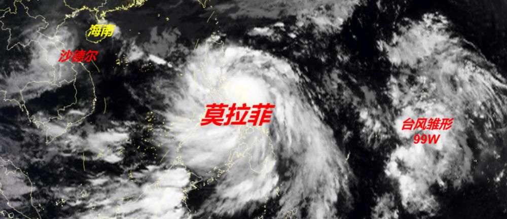 可达|?最强可达14级！台风“莫拉菲”生成！化州的天气将……