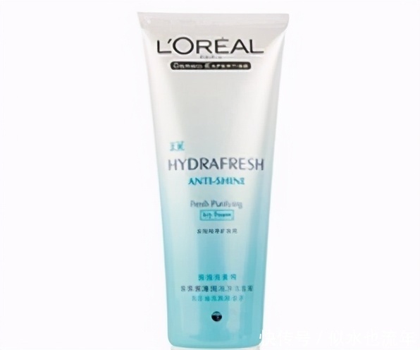 洗面奶|深入清洁毛孔控油清洁洗面奶安利!洗卸二合一,开启剁手模式