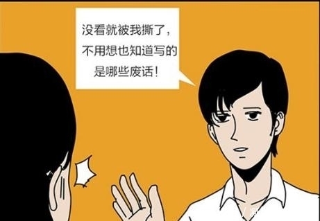 漫画|搞笑漫画：万年单身大帅哥，世界充满了二百五十度灰！