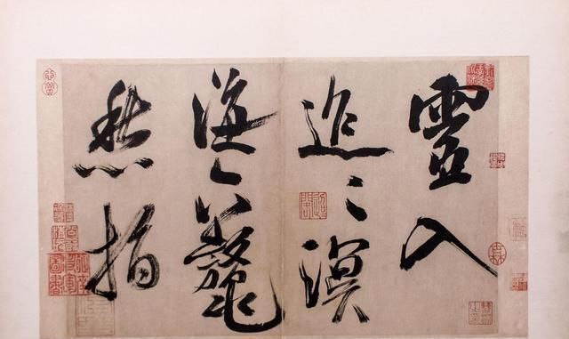 振迅&怎么表现书法中的“意”?古人用了这个重要笔法来实现