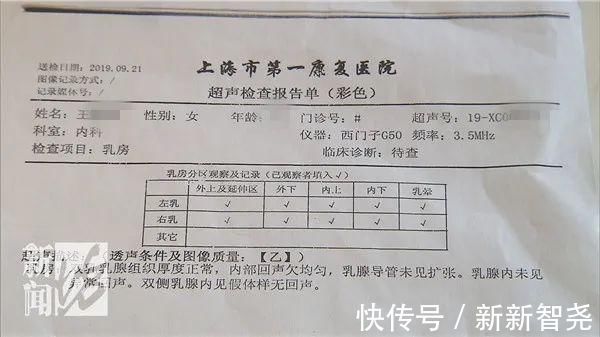 资质|女子做隐私处整形,术后胸里全是硬块,浑身问题…中介怪你胸太大