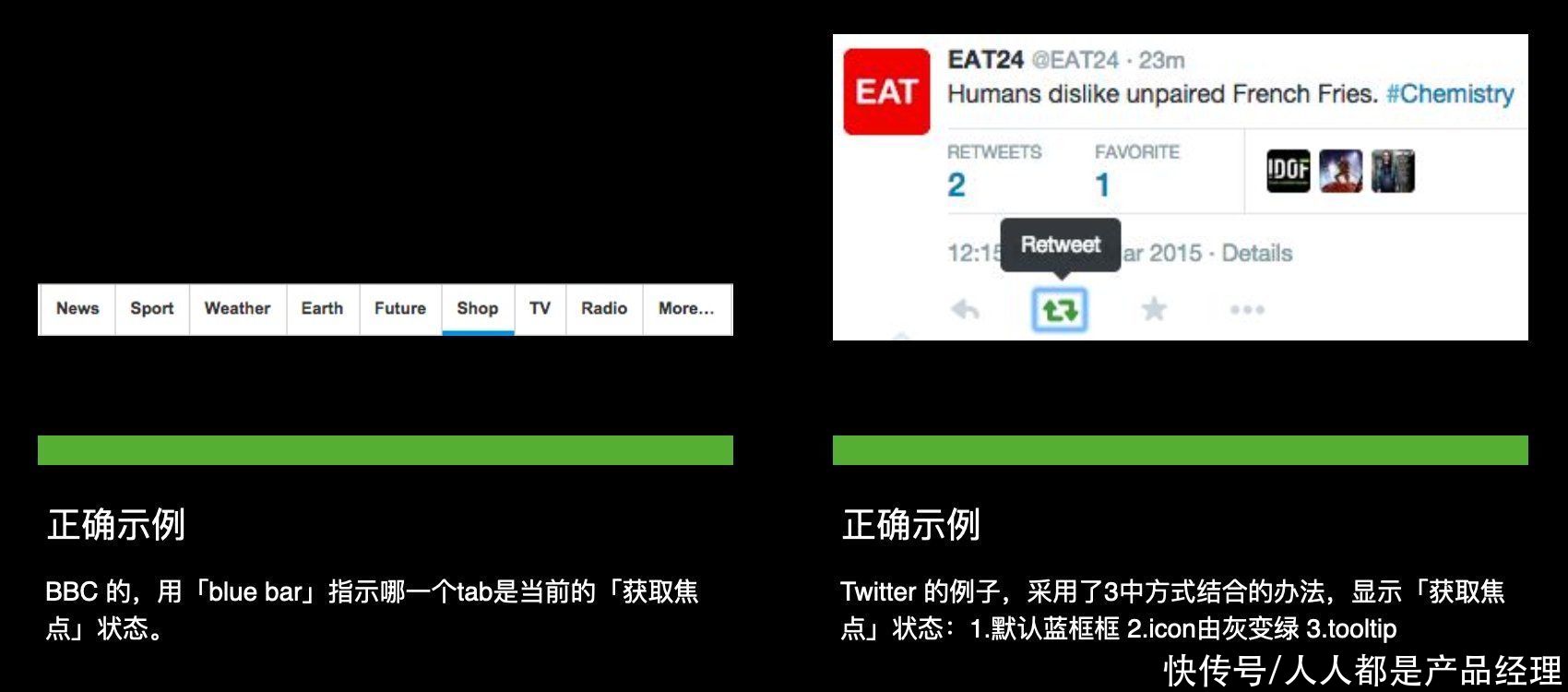 残疾人|无障碍设计中的用户体验