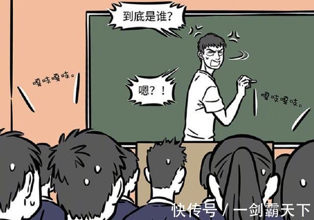 啸天|非人哉九月带领全班玩COS,啸天同桌撞脸大士