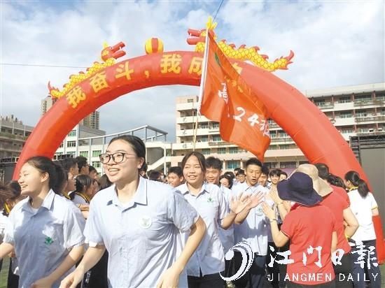 壮行会|培英高中举行2021届高考壮行会 鼓励学生以积极心态迎接高考