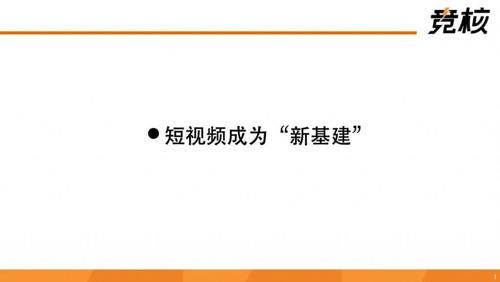 提升|深度拆解快手：单列上下滑、投资布局、用户生态破圈