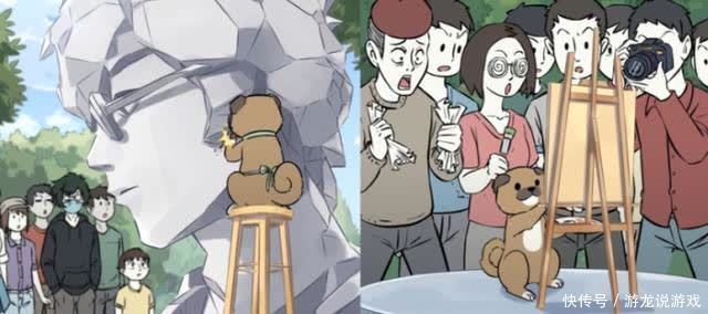 百兽王|非人哉：这小狗太牛，龙女神吐槽，智商已超过红孩儿！