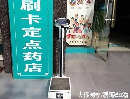 体重秤|大街上的药店门口,为什么都放了一个体重秤?看完才知其“猫腻”