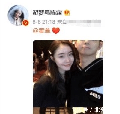 癡心|霍尊節(jié)目被刪前途堪憂，陳露是癡心，還是得不到就報(bào)復(fù)的心機(jī)女？