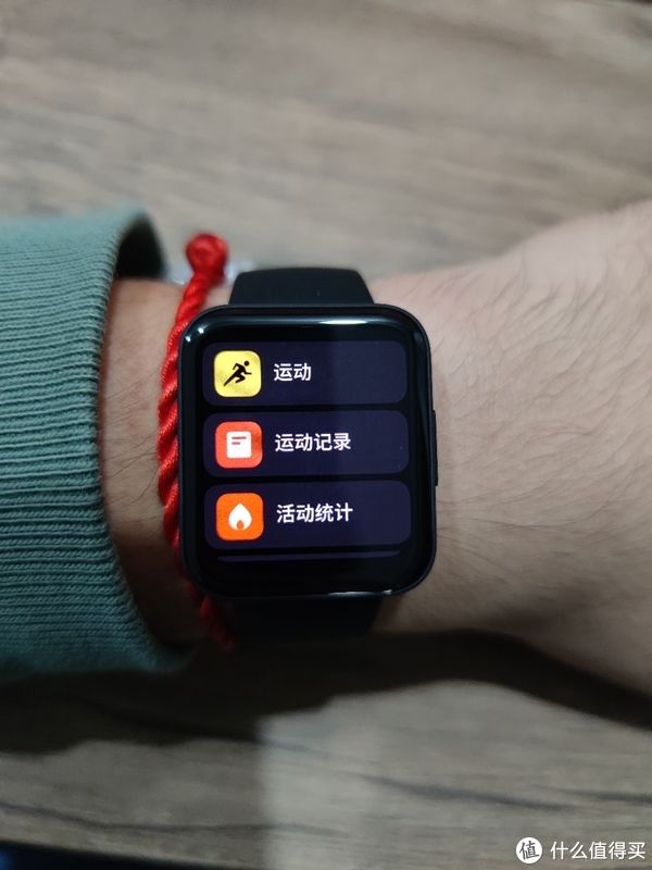 开箱|红米手表2 RedmiWatch2开箱上手初体验