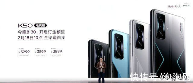 电竞版|转转手机市场分析：3299元起的小米发布Redmi K50电竞版发布