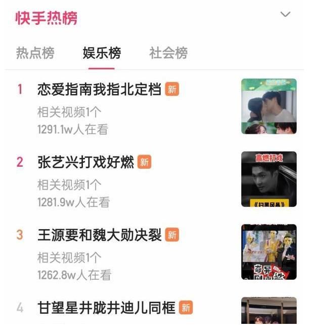 芒果tv|芒果TV《恋爱指南我指北》今日开播 诚意满满的恋爱套餐请查收