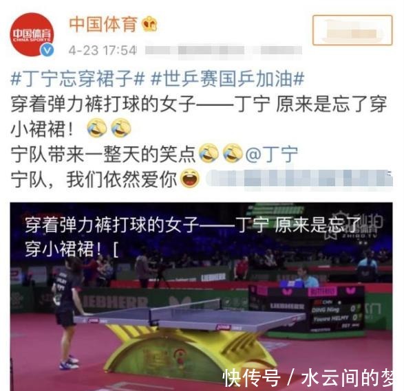 大满贯|“大满贯”丁宁31岁退役,从没谈过恋爱,母亲希望她嫁个好人家