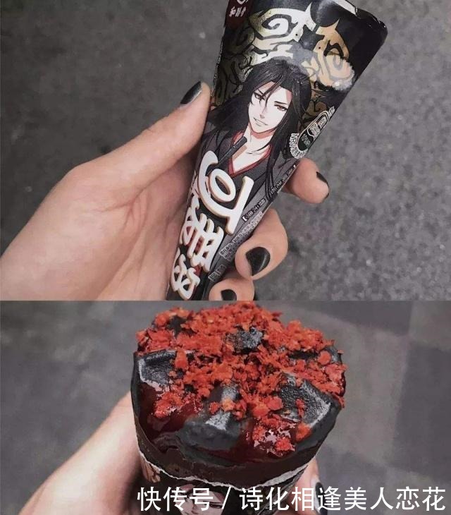 如今|魔道祖师以为逃过老祖的冰淇淋,如今却被地铁站刷屏,好犀利!