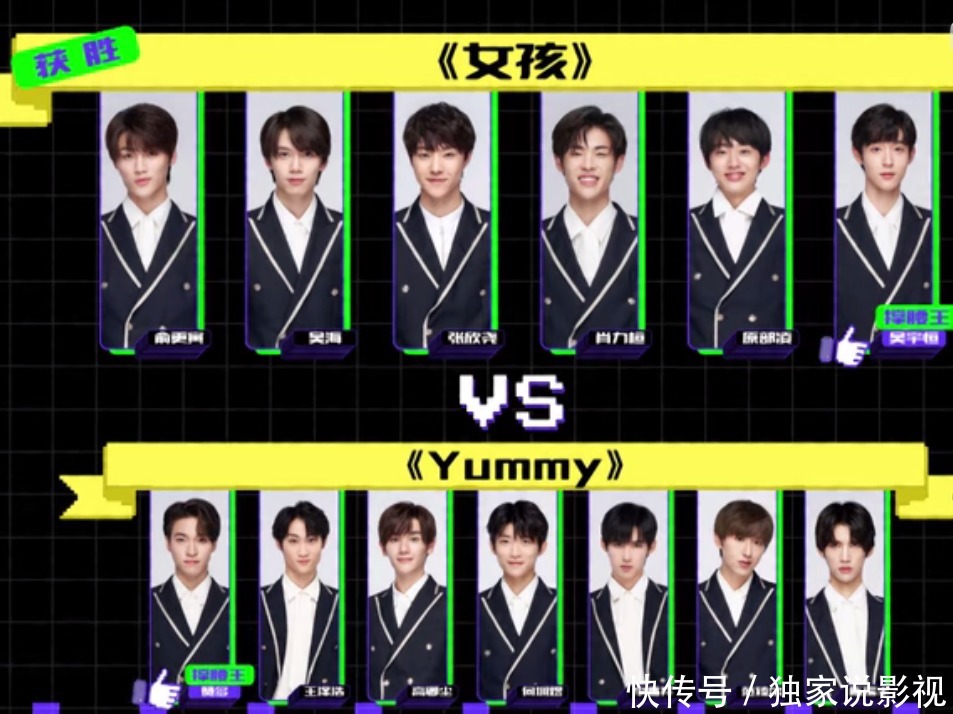 《创4》开播3期就虐哭观众,和马退赛,赞多输了,韩美娟被气哭