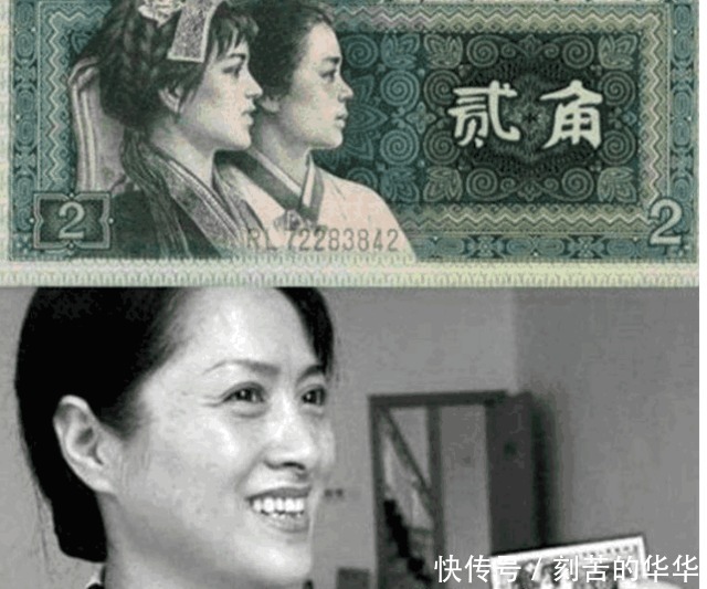 当年被印在“2角人民币”的姑娘,如今变成这样,网友不敢相信