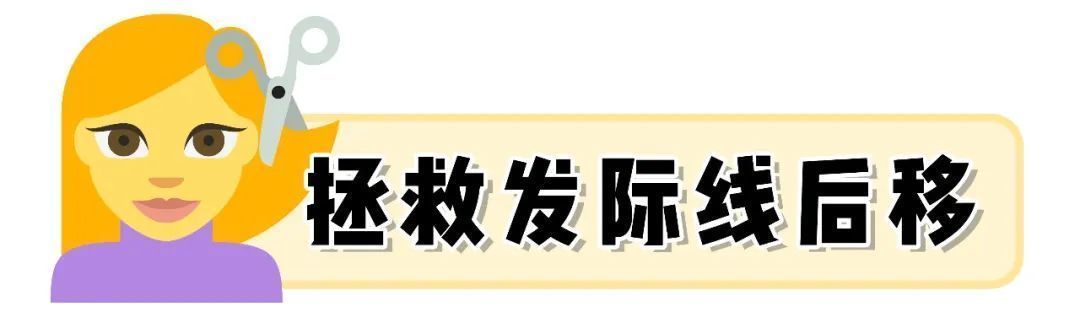 6个超简单的发型小技巧，巨巨巨显脸小