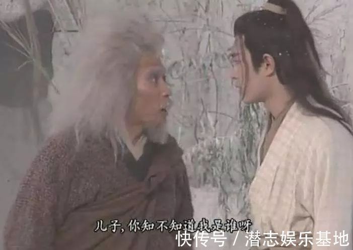 尹志平&王重阳:此人不死,全真教会亡!周伯通不理会,结果验证了