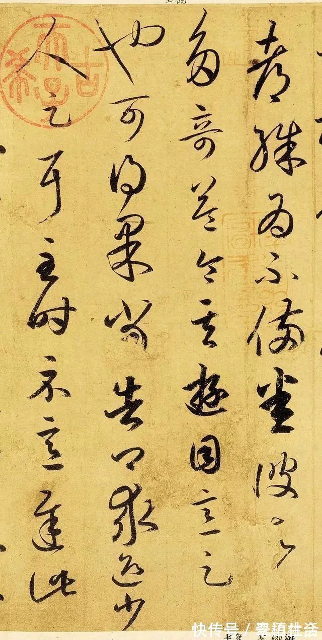 书法&原来王羲之真迹尚在人世,共有101个字,曾被日本人秘密收藏!