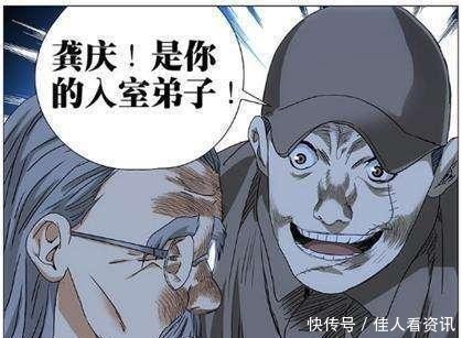 阮丰|一人之下3个隐藏极深的高手,其中一个或许会成为全性新掌门