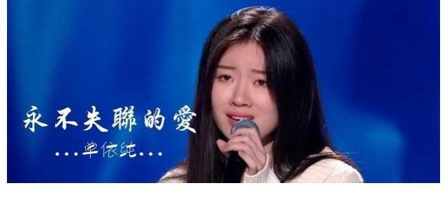 粤语|今年的《中国好声音》大概率会是粤语歌手伍珂玥夺冠