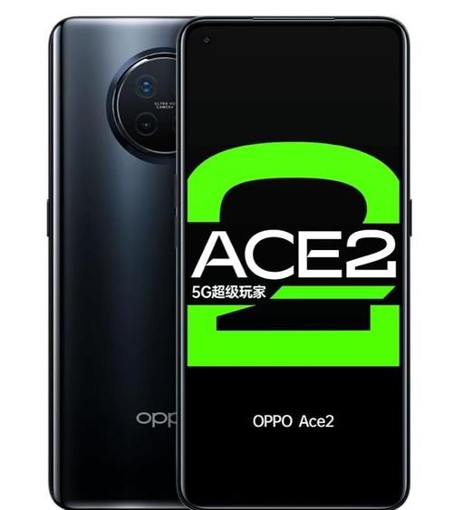 屏幕|搭载高通骁龙865处理器的OPPOAce2