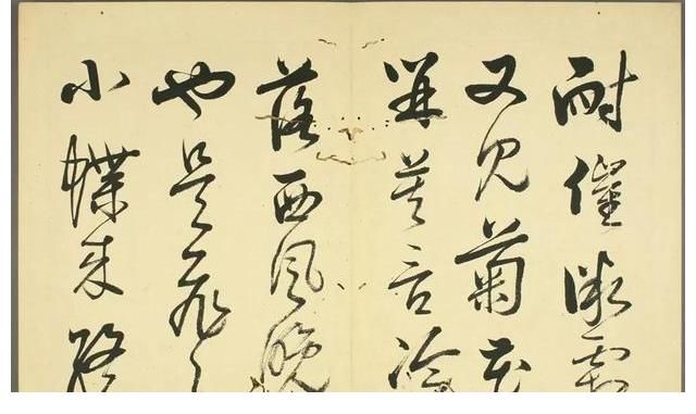 书法欣赏|古代书法欣赏——阳明先生书法