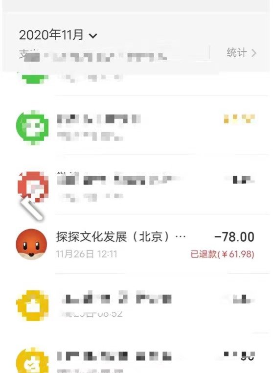 账户|账户被封禁但是仍能充钱？用户：探探奇葩操作