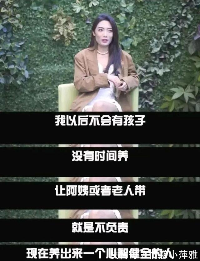 博士|女博士生育观引热议：生孩子是浪费人生，男人喜欢是因付出成本少