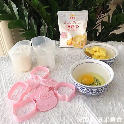 这样做HelloKitty小饼干，隔壁小孩都馋哭了