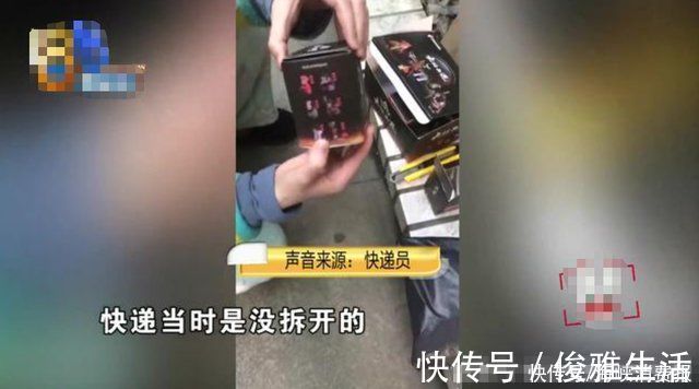 盒子|姑娘在“闲鱼”上交易盲盒,卖家跟买家都说对方作假调包