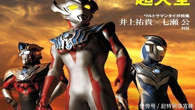 诺亚|赛罗实力很强,他在光之国算什么水平?有三个奥特曼他不敢惹!