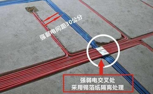 线管|新房装修，插座线和照明线能不能走一路？一次性给你说透！收藏