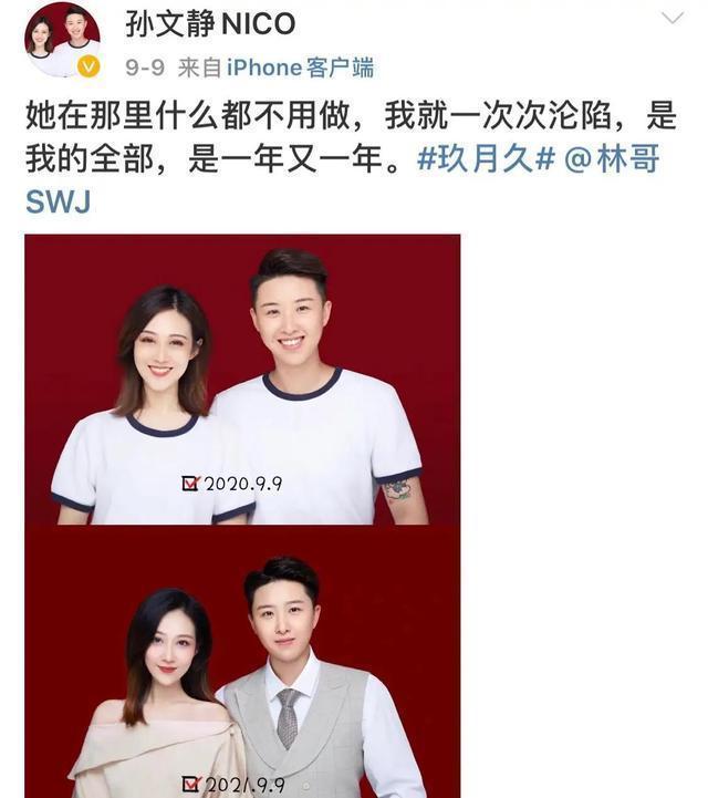 女孩|女排新星和美女秀恩爱?送女友豪车房子奢侈品,打破了女排的传统