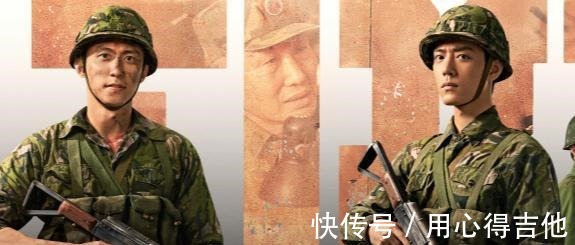 視聽盛典《王牌部隊(duì)》節(jié)目被剪輯,肖戰(zhàn)作為演員代表參加合唱