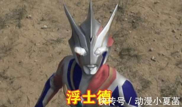 浮士德|奥特曼:这5位根本不是奥特曼,你们不要被骗了,特别是最后一个