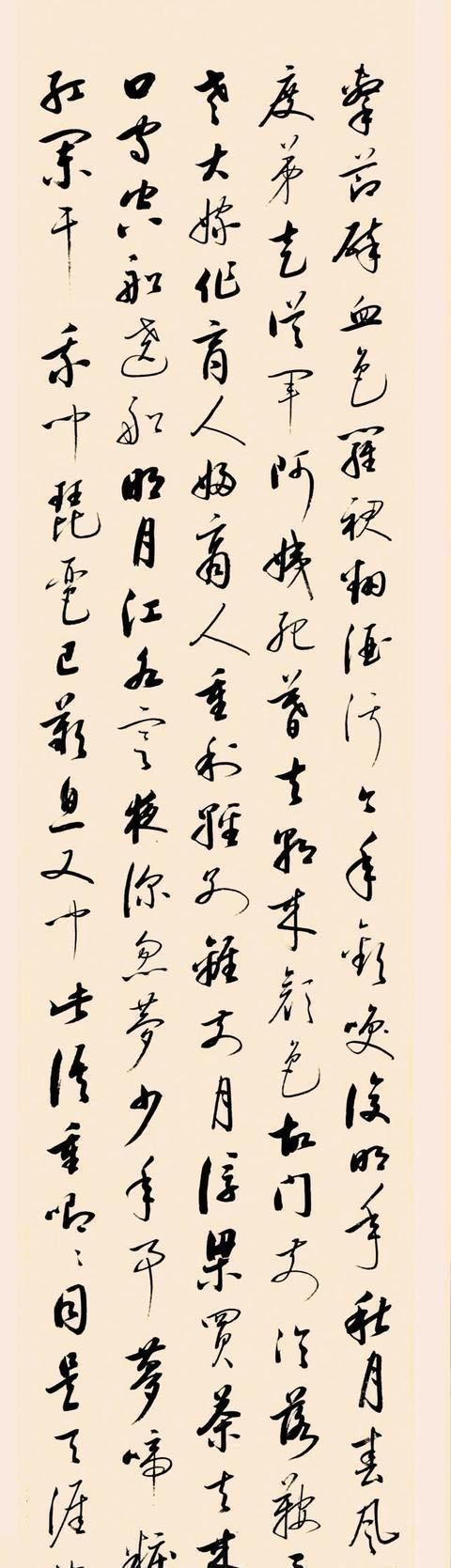 草书|启功不擅行草书其1980年的行草《琵琶行》，风神洒脱，落笔惊艳