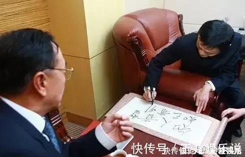 成功人士#马云自创“马体”书法,两字拍卖468万,这让书法家情何以堪
