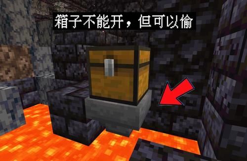 我的世界 老梗新翻 28个你可能不知道的minecraft 冷 知识 全网搜