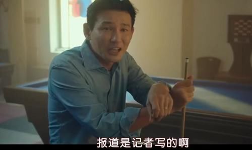  阔别|阔别电视圈八年，终于重回小屏幕，他这部作品质量如何？