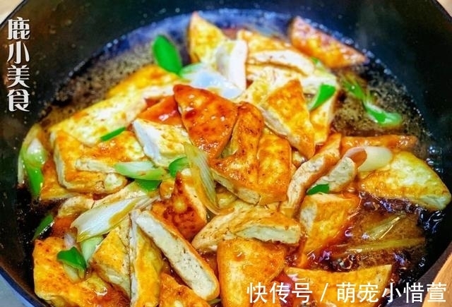 好吃|好吃到颤抖的豆腐做法！女儿要求一周吃3次，外脆内嫩，酱浓下饭
