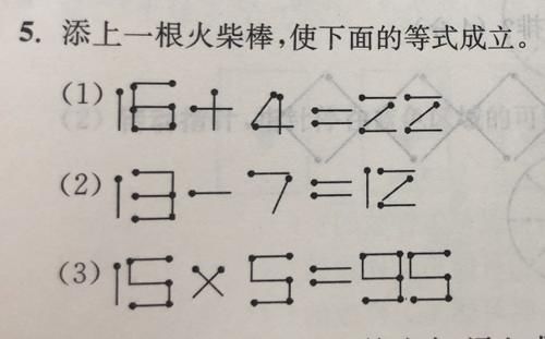 这届小学3年级寒假作业，90％的成年人都做不来！