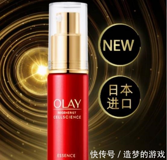 零差评 零差评的品牌精华液必入清单在美白、护肤的同时还有抗老的功能!