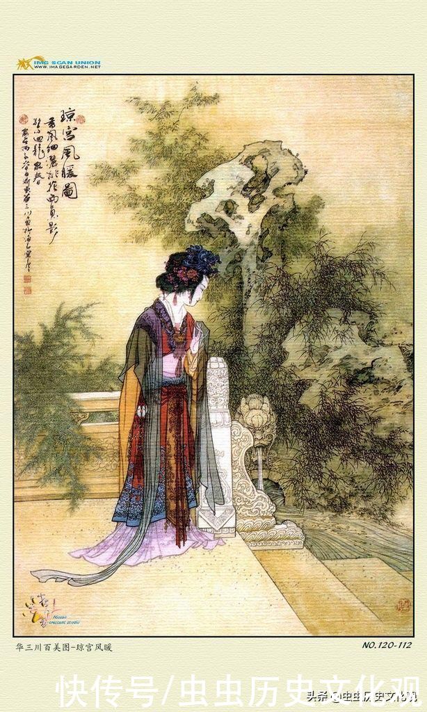 华三川百美图全套鉴赏