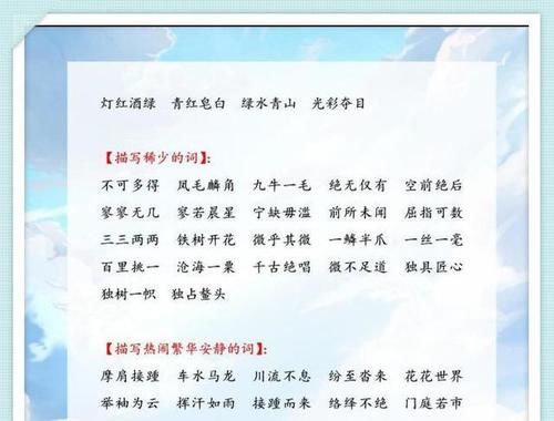 坦言|33年语文班主任坦言：如果你家孩子正上小学，这资料请在早晚背！