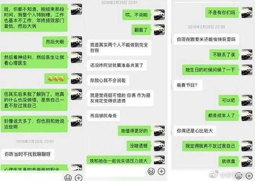 浩然|还记得《喜欢你我也是》杨倩倩吗？网红这么能赚钱？