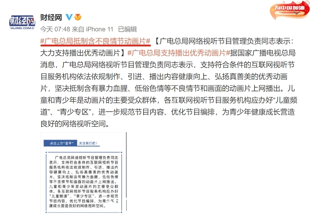 迪迦|迪迦奥特曼线下也被禁，官方25周年庆活动取消换泰迦登场，片尾曲歌手发声