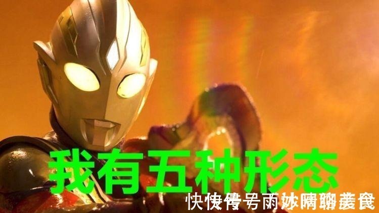 迪迦|设计特利迦的时候,圆谷参考四个奥特曼,别再说特利迦丑了!