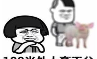 近视眼|在发明眼镜几百年前就得了近视，古人要怎么应对工作生活中的不便