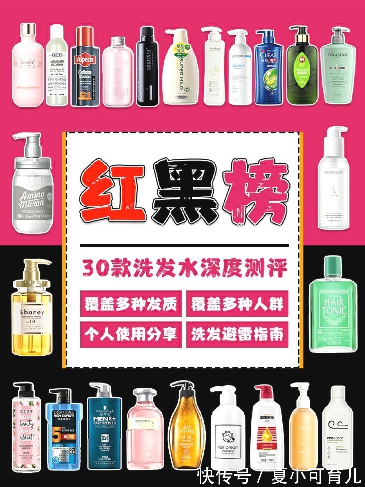 头发|洗发水不是越贵越好!4款平价好用的孕期洗发水,控油防脱还止痒