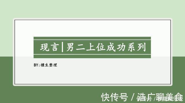 系列|男二上位成功系列文第三弹！男主追妻惨兮兮，病娇男配卖惨赢了他